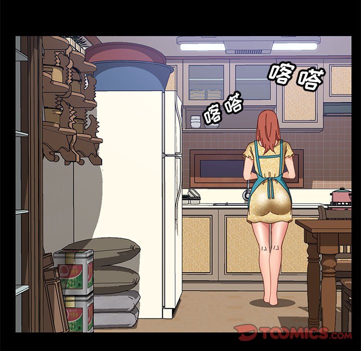 美好的寄宿生活，第41章，第 123 页