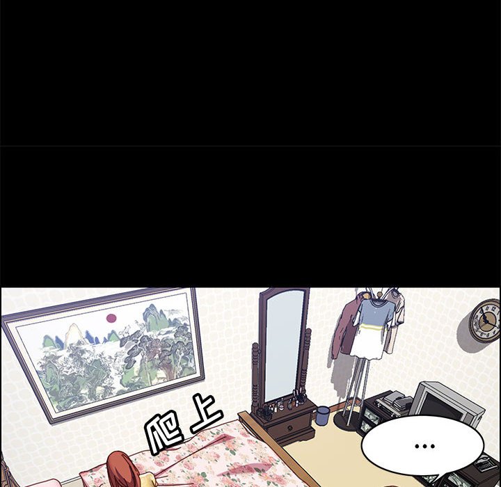 美好的寄宿生活，第43章，第 28 页