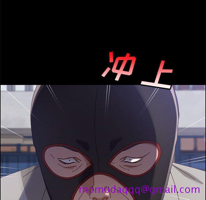 美好的寄宿生活，第45章，第 106 页