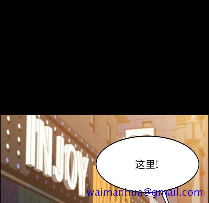 美好的寄宿生活，第45章，第 11 页