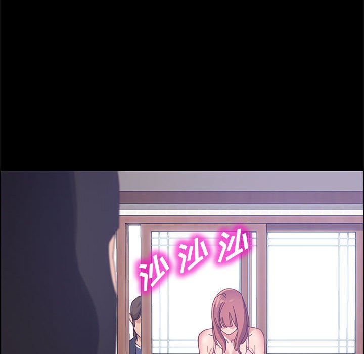 美好的寄宿生活，第45章，第 159 页