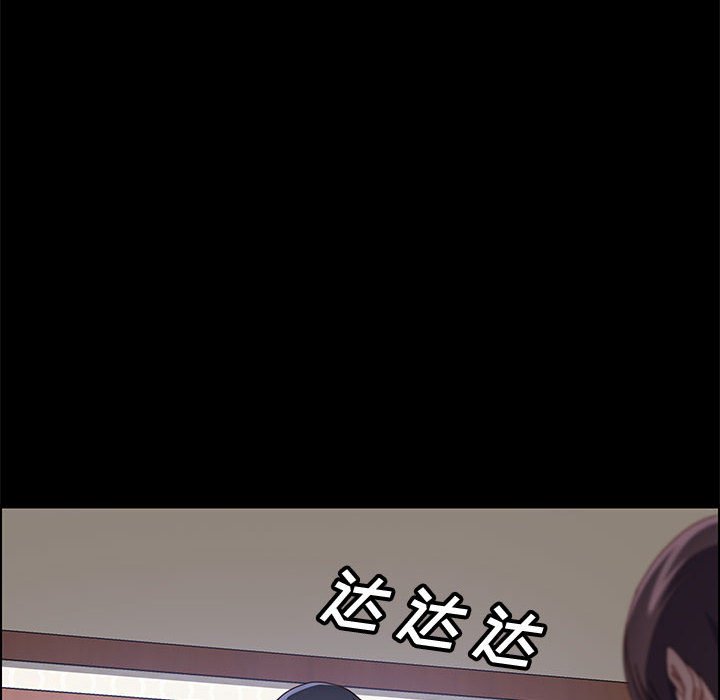 美好的寄宿生活，第47章，第 40 页