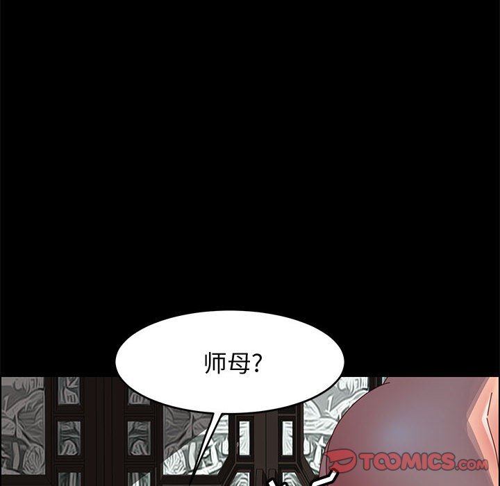 美好的寄宿生活，第47章，第 12 页