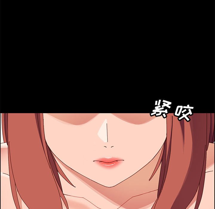 美好的寄宿生活，第47章，第 52 页