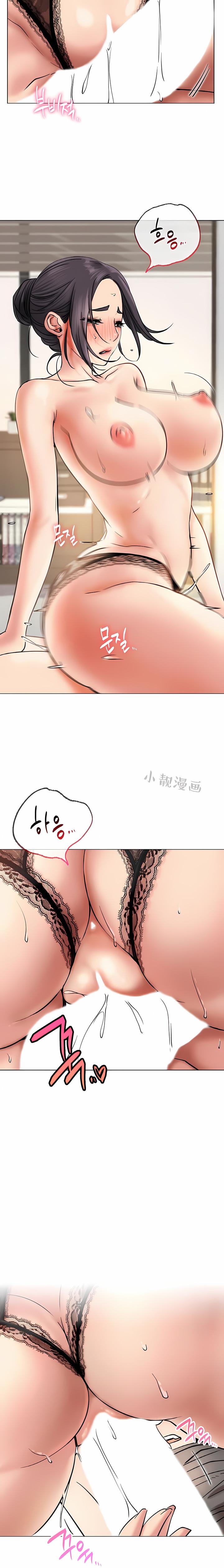一屋之下，第21章，第 19 页