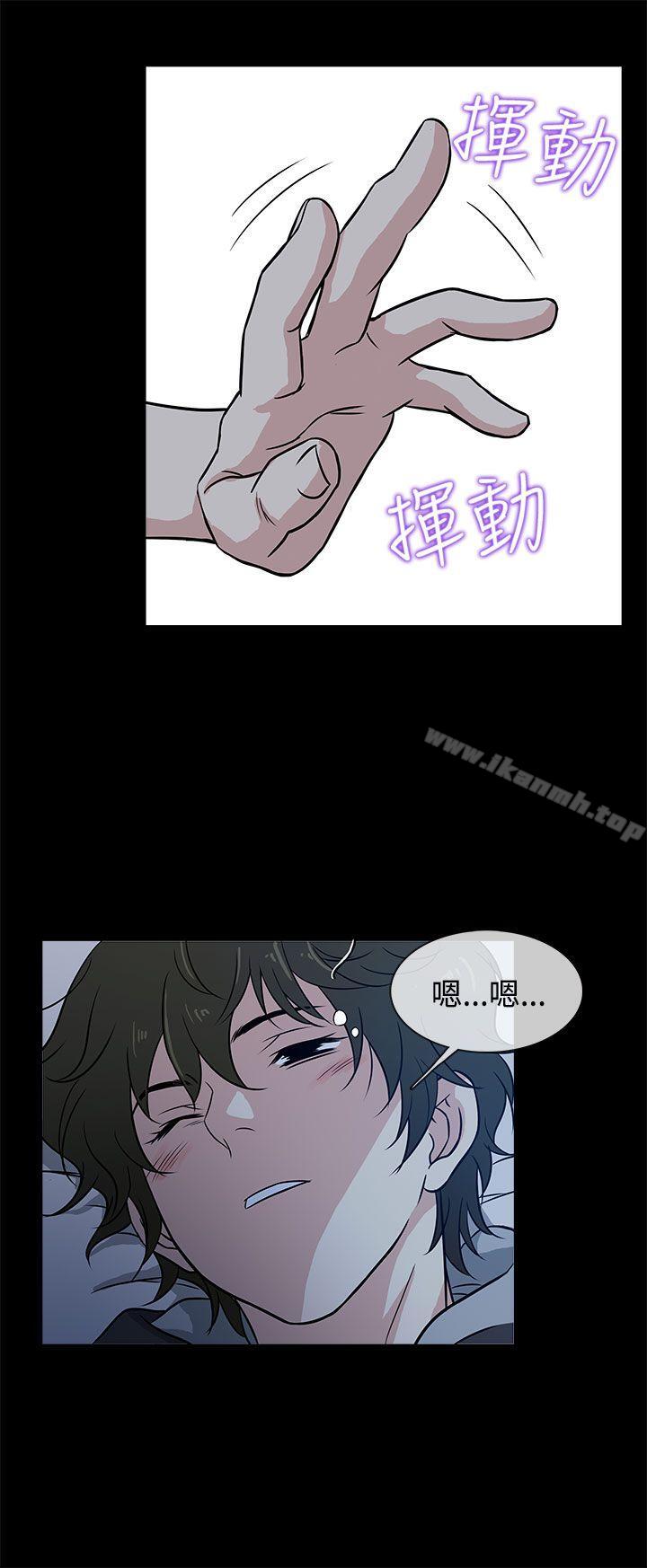 老婆回來了，Preview，第 11 页