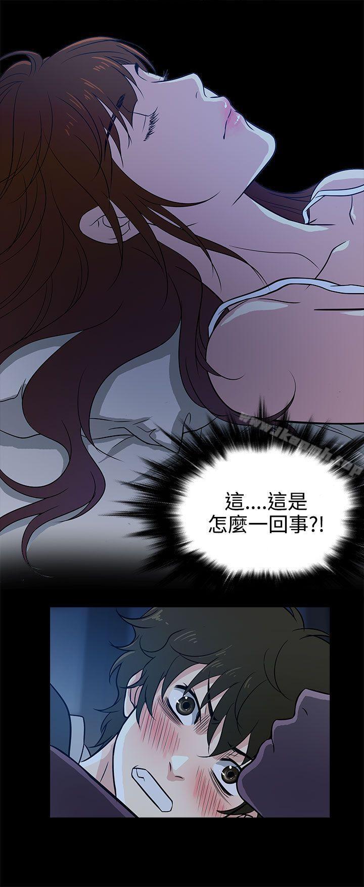 老婆回來了，Preview，第 12 页