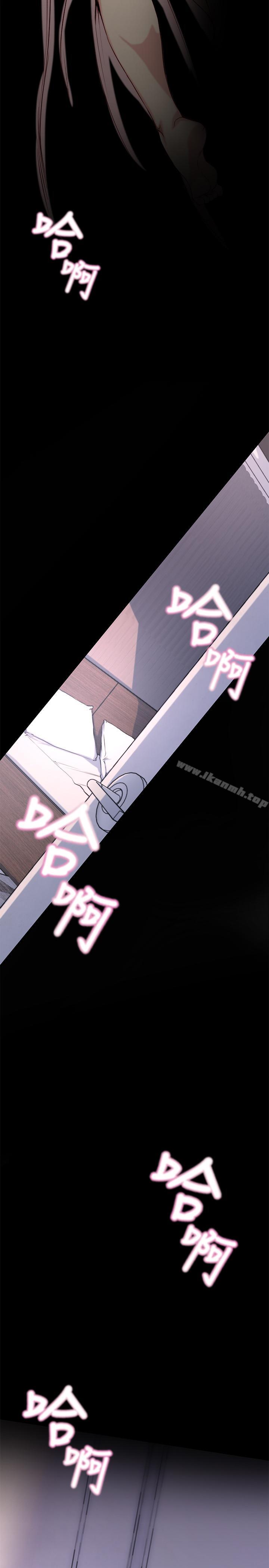 老婆的姊姊，第1話-觊觎着妹夫的姐姐，第 21 页