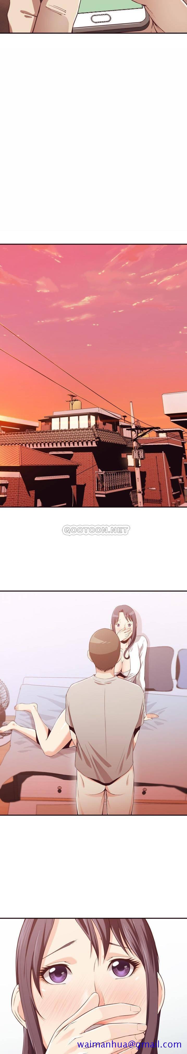 老师的黑历史，第9章，第 8 页