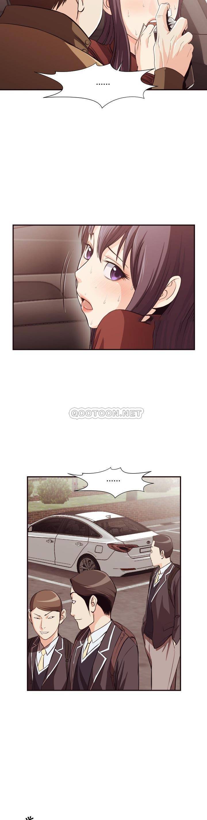 老师的黑历史，第13章，第 15 页