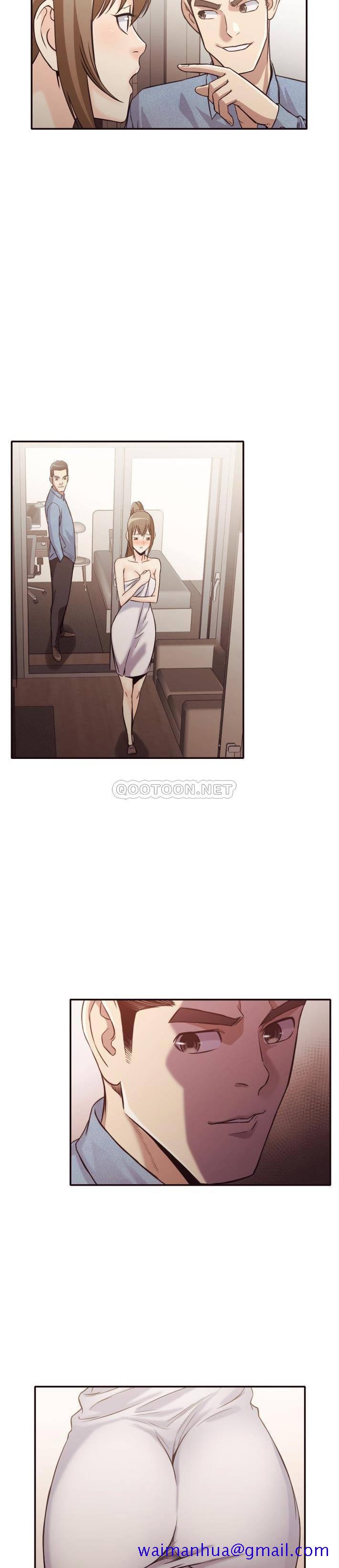老师的黑历史，第36章，第 8 页