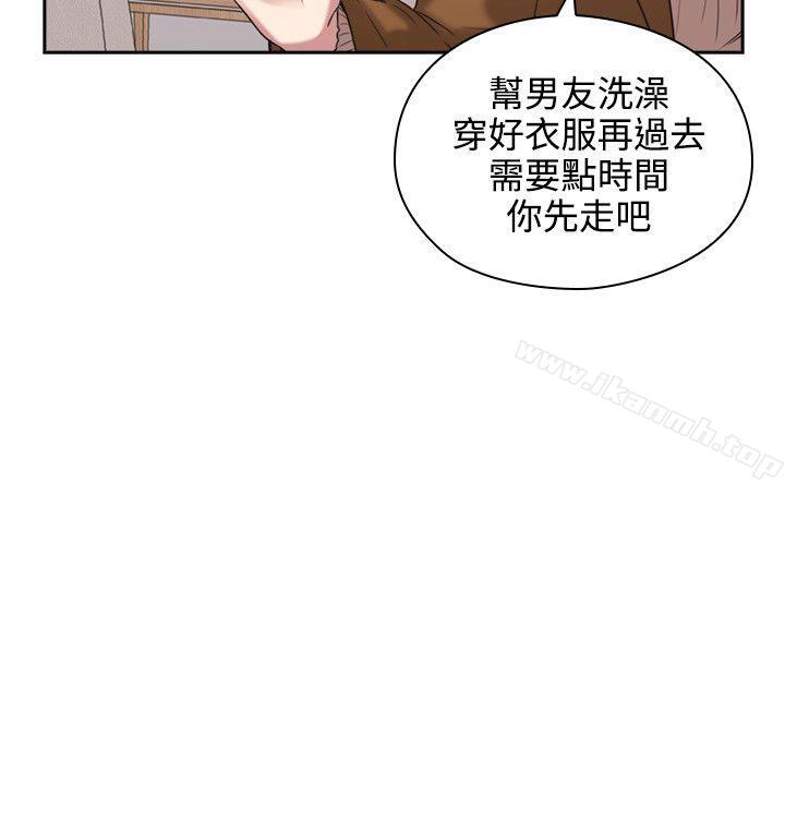 老師,好久不見，第1話，第 21 页