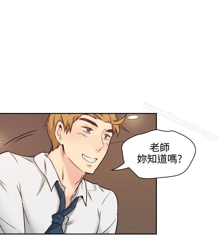 老師,好久不見，第2話，第 11 页