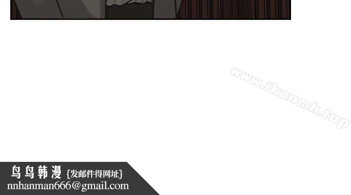 老師,好久不見，第2話，第 21 页