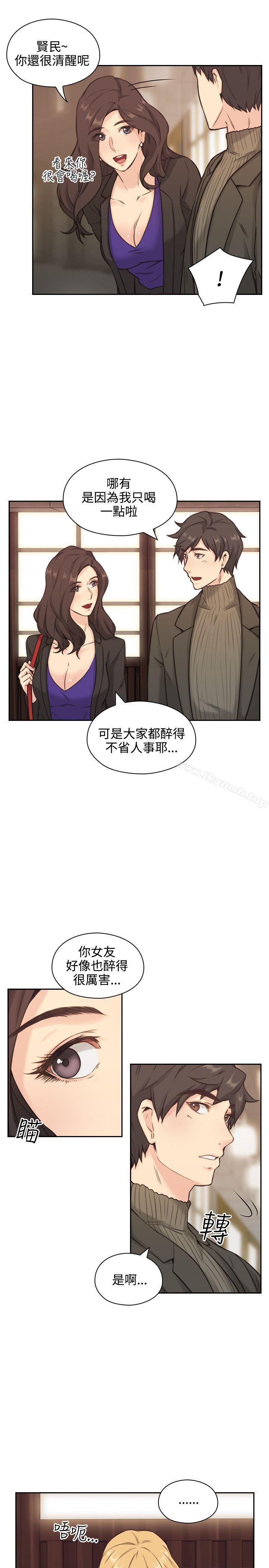 老師,好久不見，第2話，第 22 页