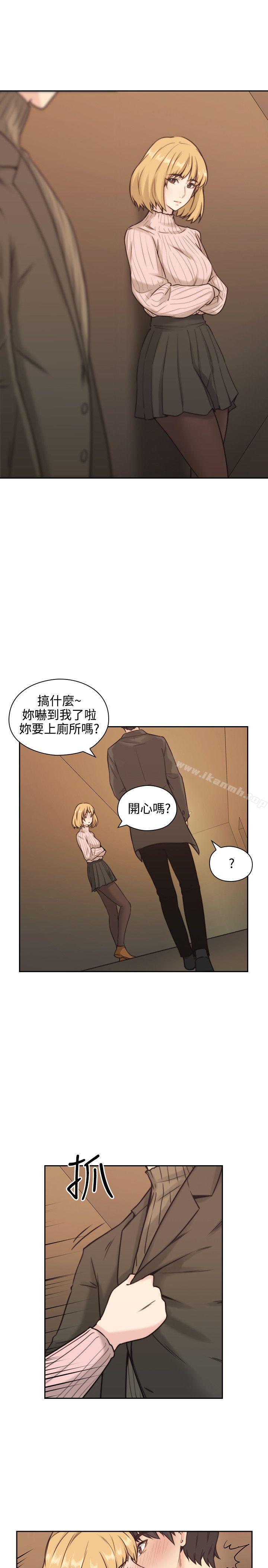 老師,好久不見，第2話，第 15 页