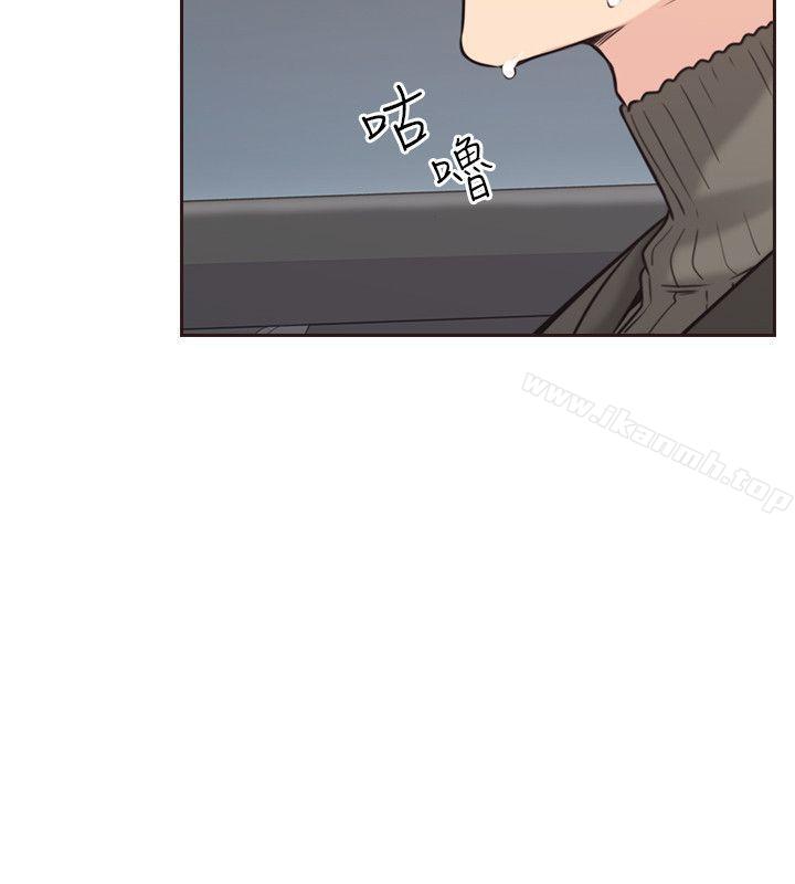老師,好久不見，第3話，第 8 页