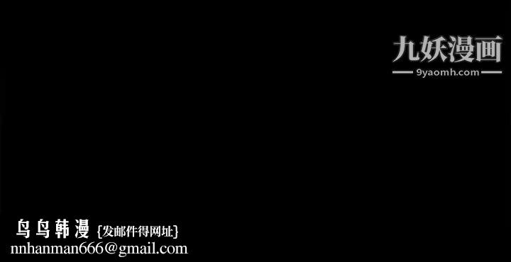耳畔的神音，第1話，第 125 页