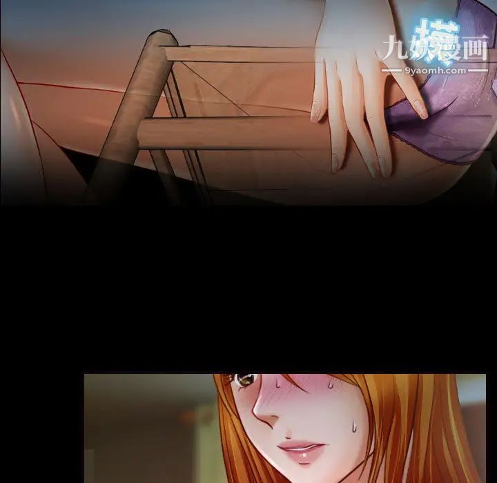 耳畔的神音，第1話，第 21 页