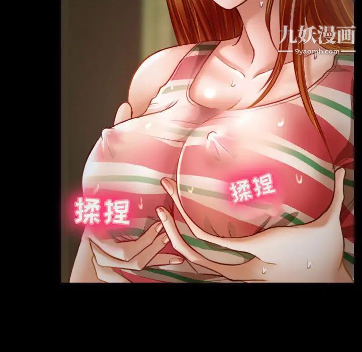 耳畔的神音，第1話，第 22 页