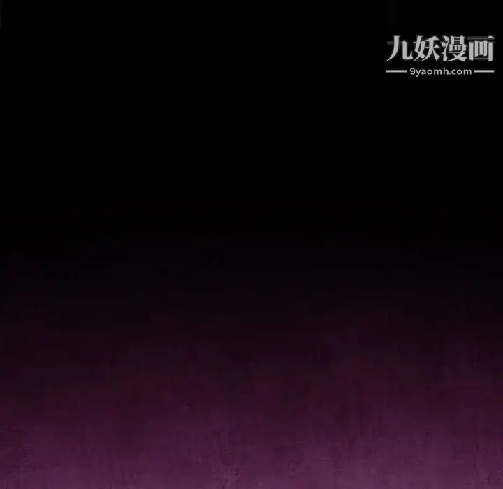 耳畔的神音，第2話，第 103 页