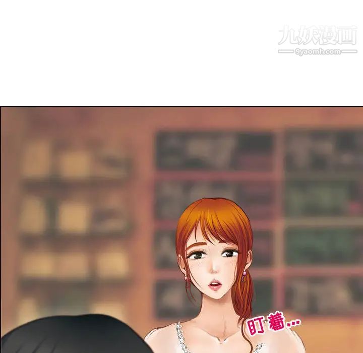 耳畔的神音，第2話，第 12 页
