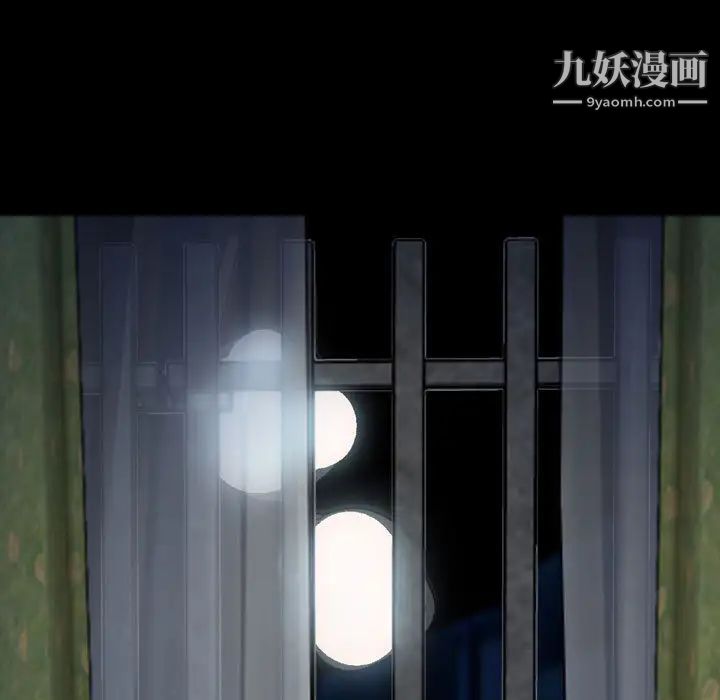 耳畔的神音，第2話，第 64 页