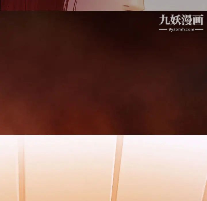 耳畔的神音，第3話，第 52 页