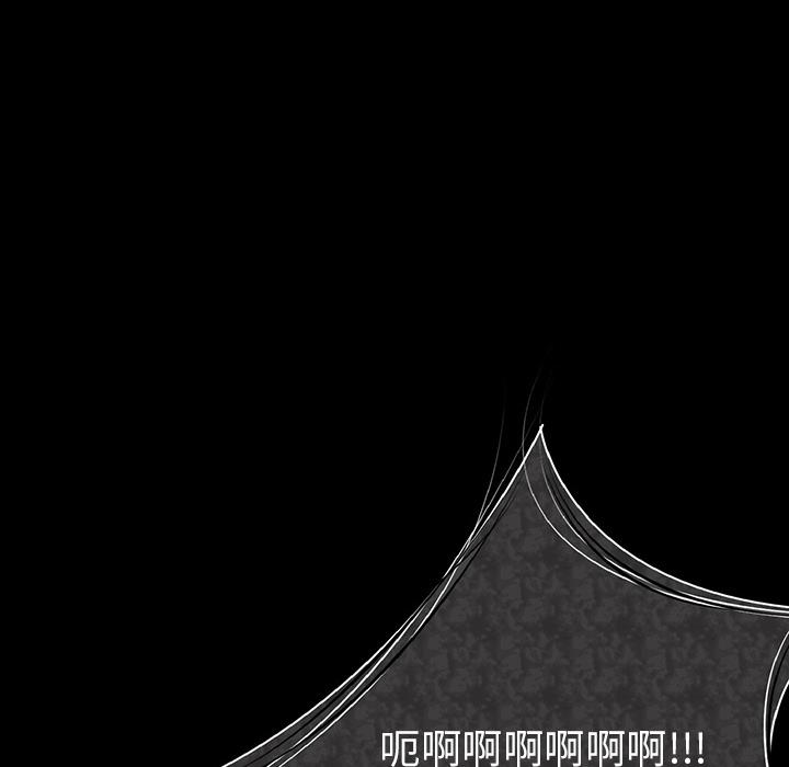肉体，第1話，第 246 页