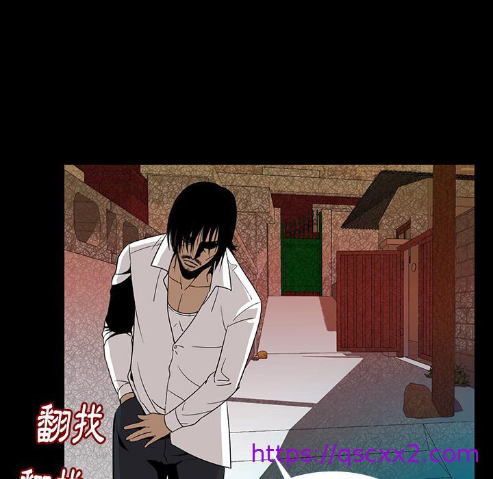 肉体，第1話，第 209 页