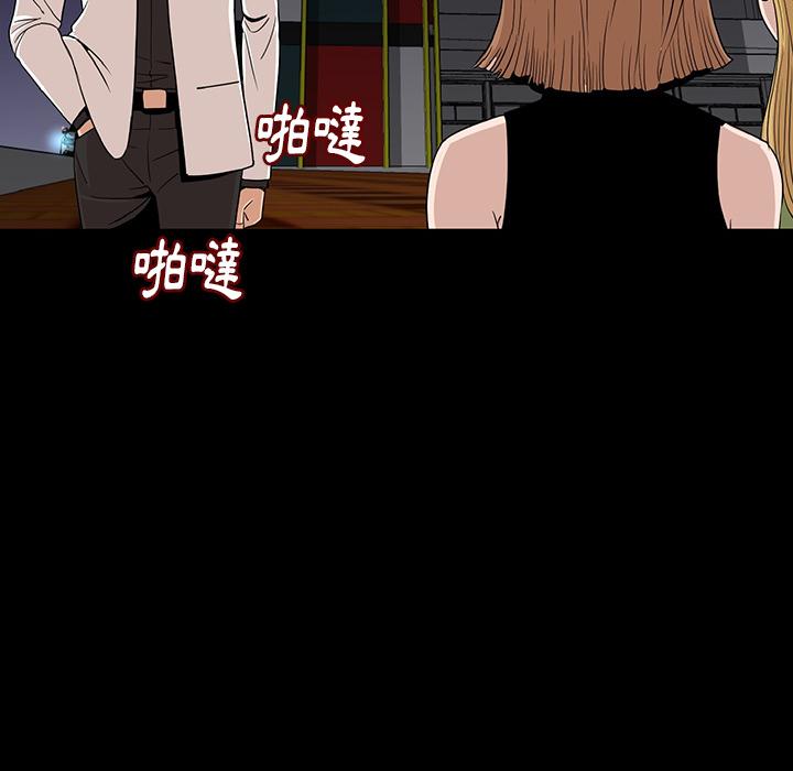 肉体，第1話，第 159 页