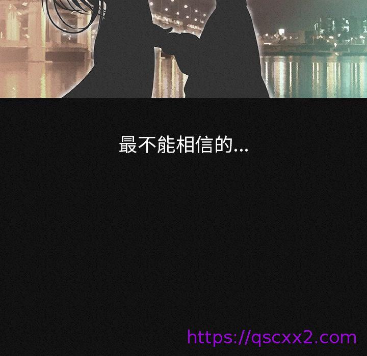 肉体，第1話，第 65 页