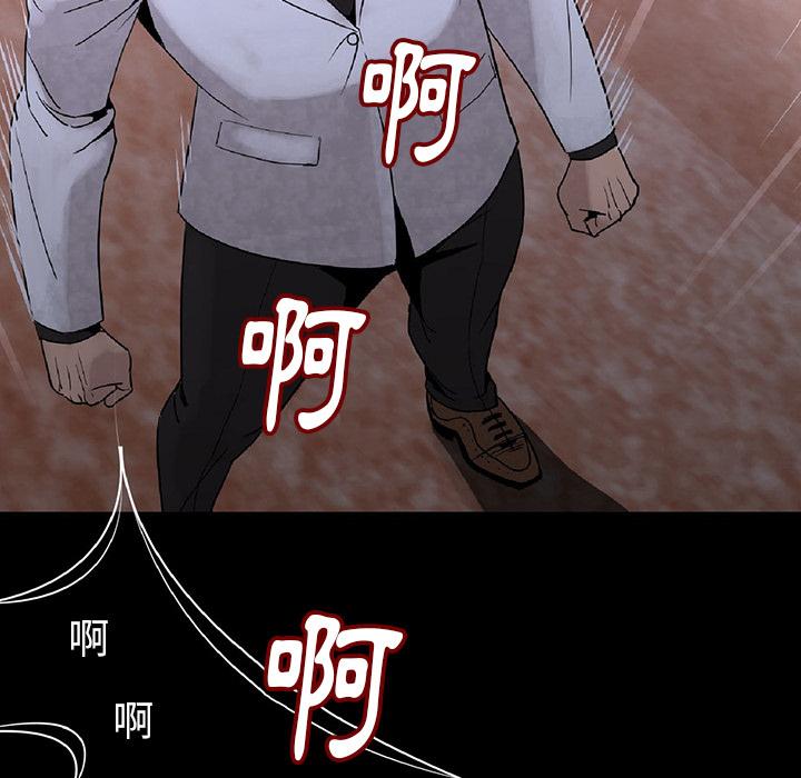 肉体，第1話，第 248 页