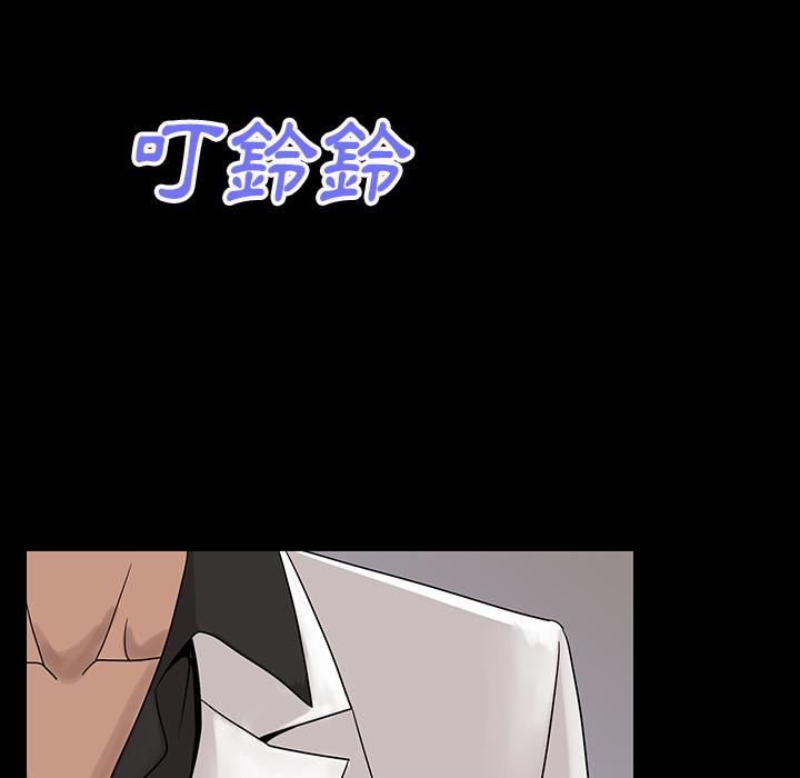 肉体，第1話，第 168 页