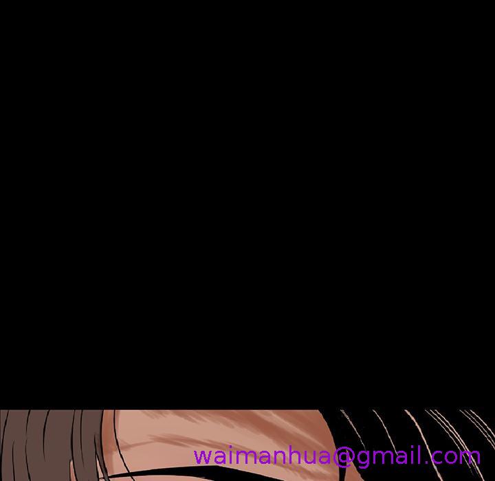 肉体，第1話，第 237 页