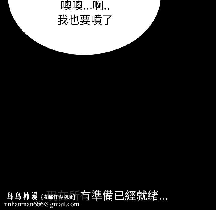 肉体，第1話，第 132 页