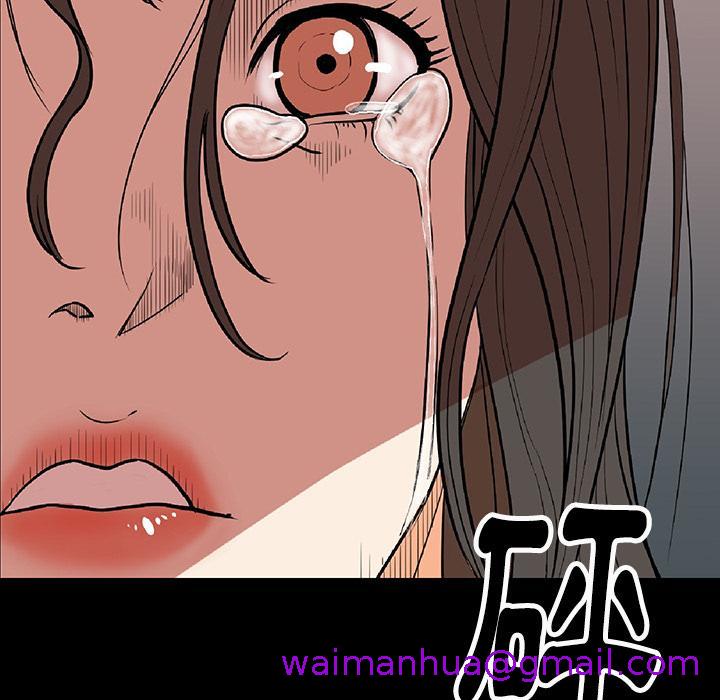 肉体，第2話，第 21 页