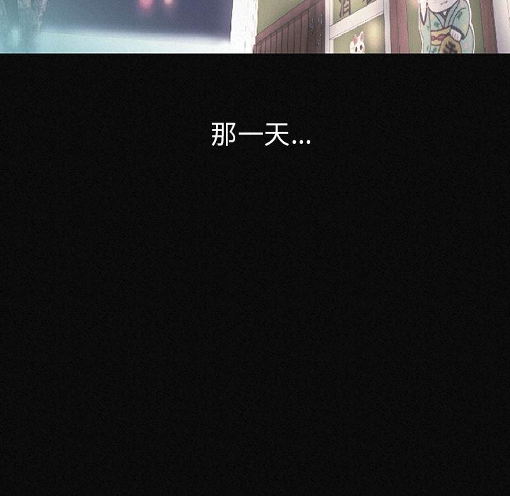 肉体，第2話，第 28 页