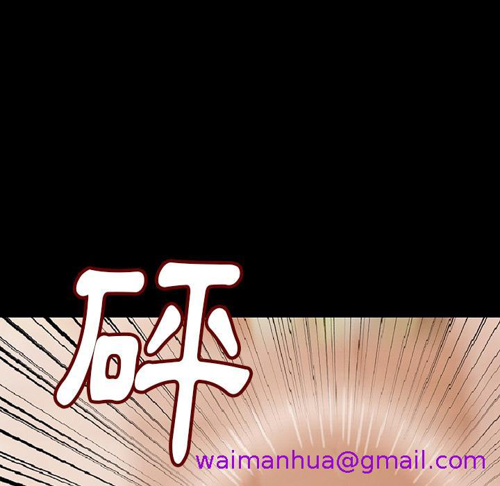 肉体，第2話，第 77 页