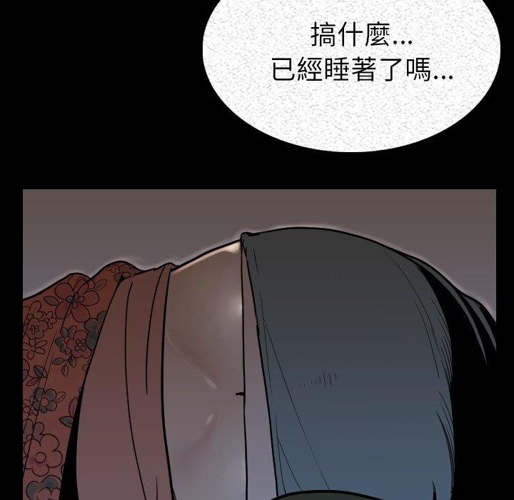 肉体，第3話，第 125 页