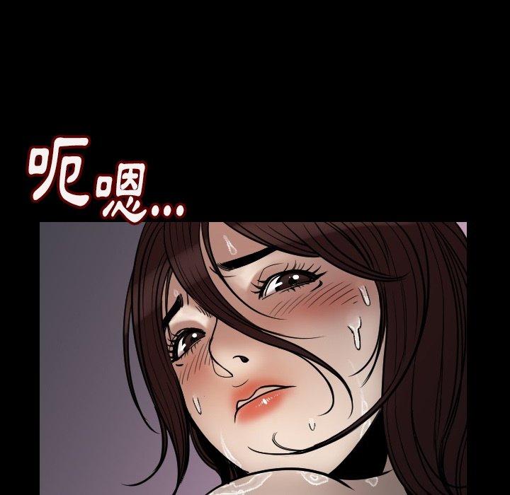肉体，第3話，第 184 页