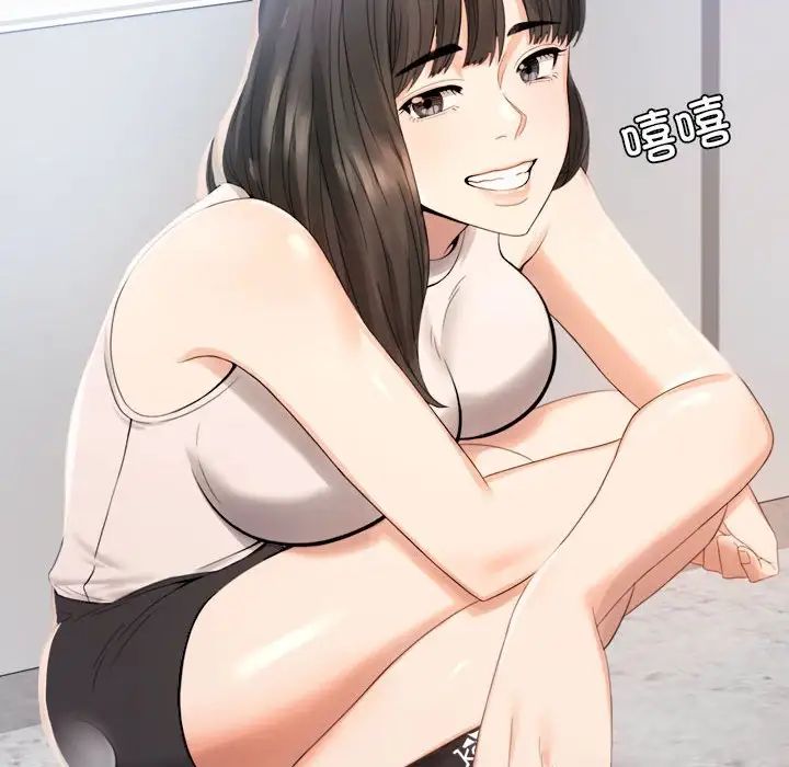 背叛的开始，第1話，第 166 页