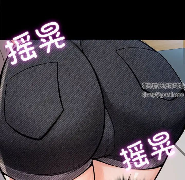 背叛的开始，第1話，第 132 页