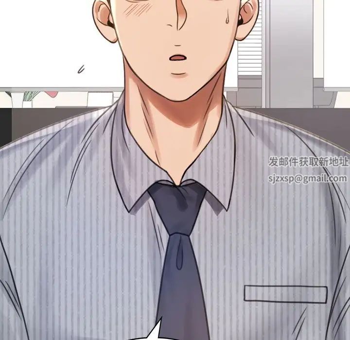 背叛的开始，第3話，第 166 页