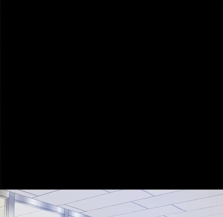背叛的开始，第3話，第 141 页