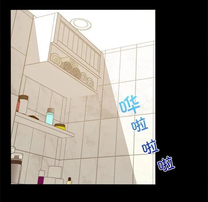 背叛的开始，第3話，第 132 页