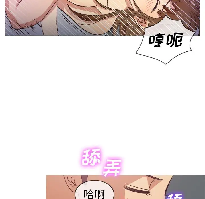 胜基的秘密基地，第1话，第 64 页