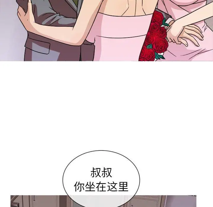 胜基的秘密基地，第3话，第 65 页