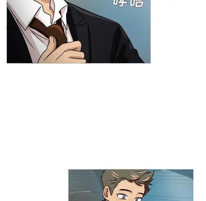 胜基的秘密基地，第3话，第 28 页
