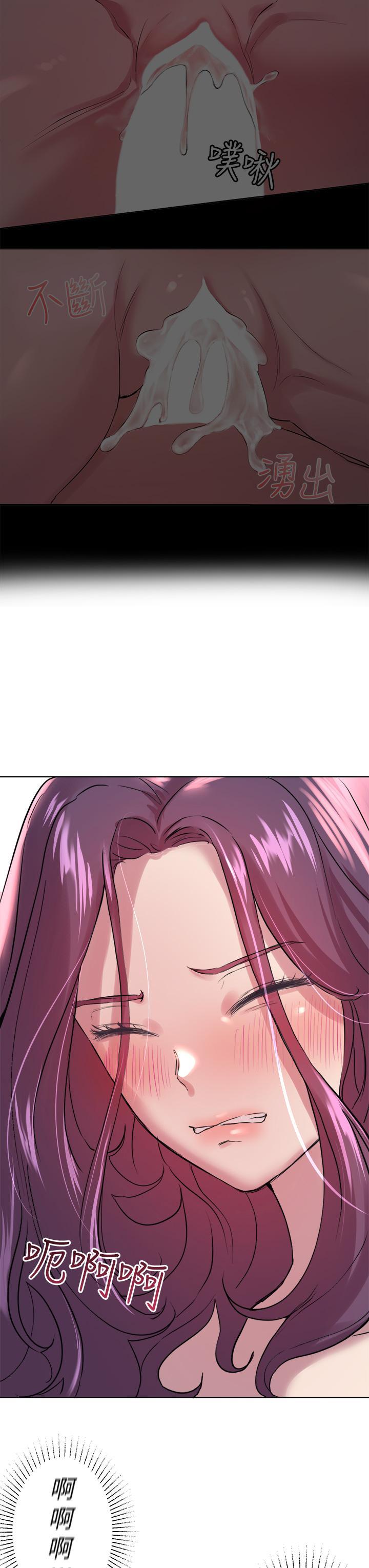 姊姊們的調教，第6話-姐姐是變態，第 34 页